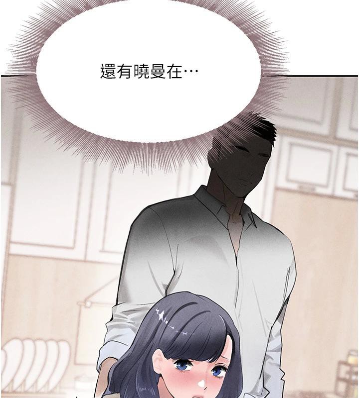 43P - 黑道千金