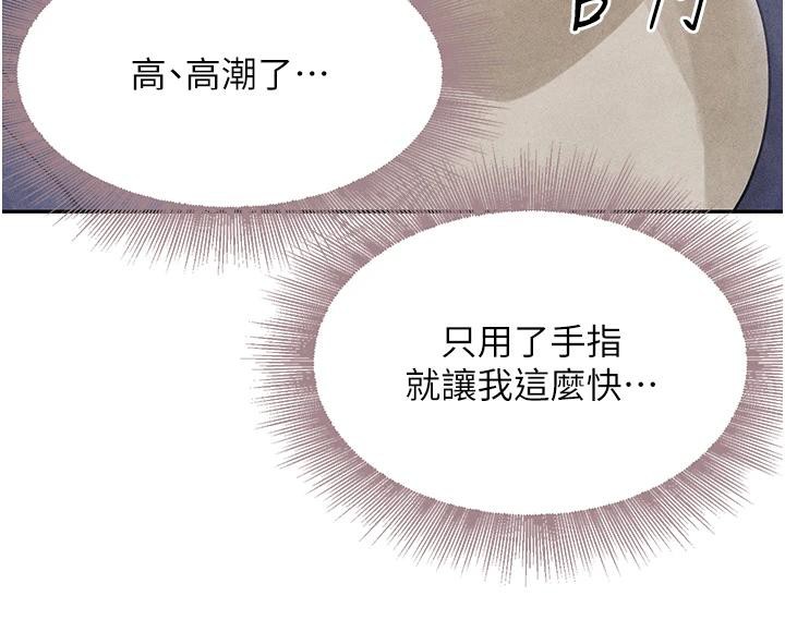 57P - 黑道千金