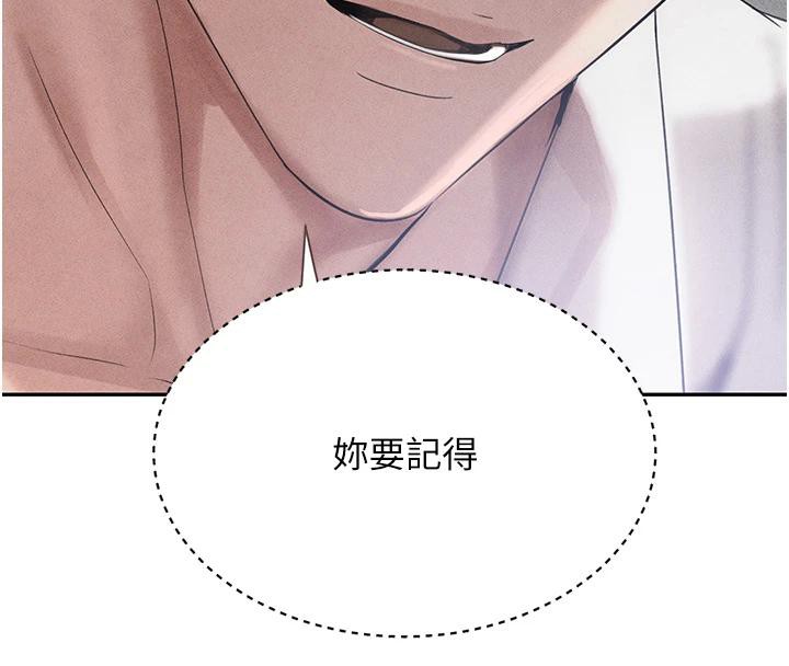 61P - 黑道千金
