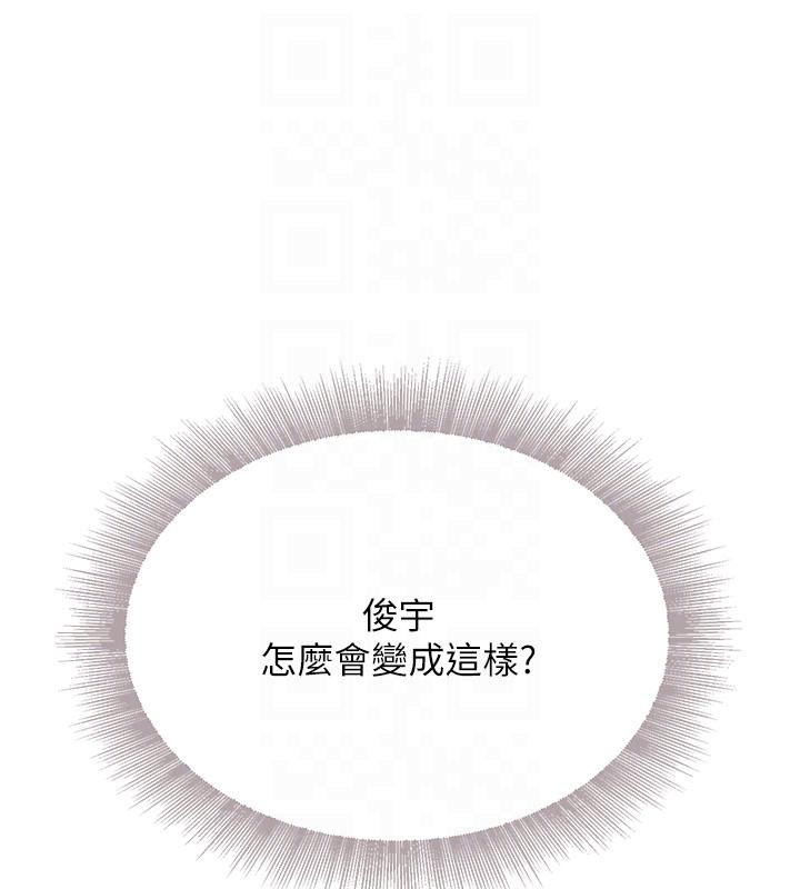 62P - 黑道千金