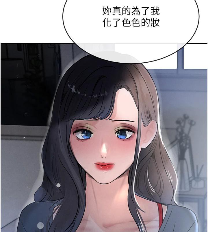 69P - 黑道千金