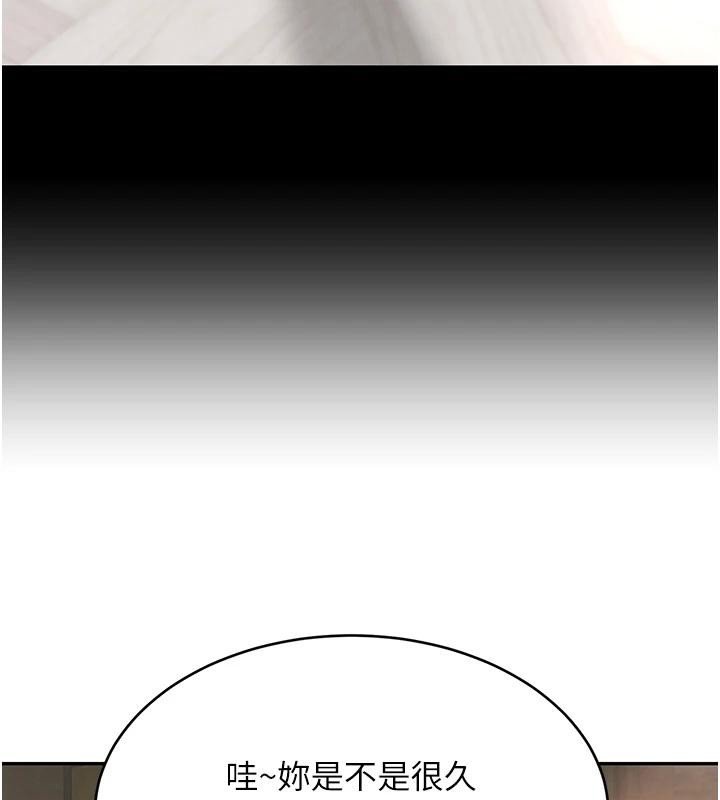 6P - 黑道千金