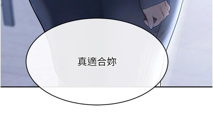 71P - 黑道千金