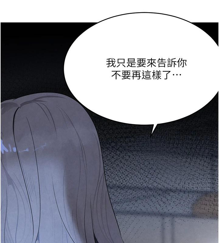 74P - 黑道千金