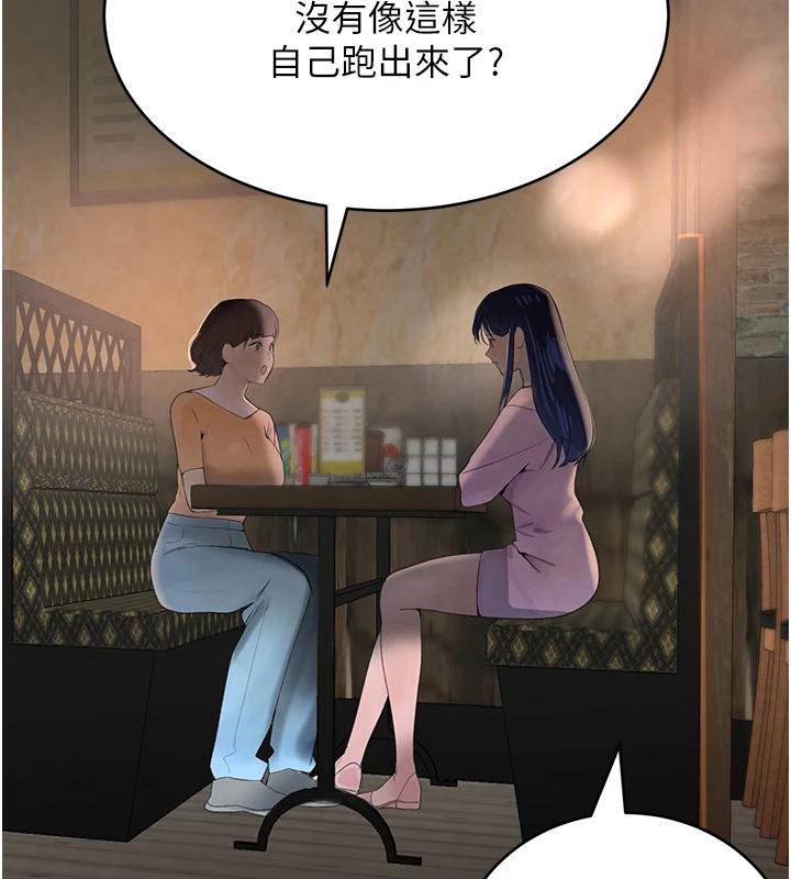 7P - 黑道千金