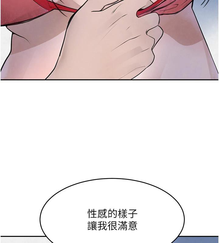 94P - 黑道千金