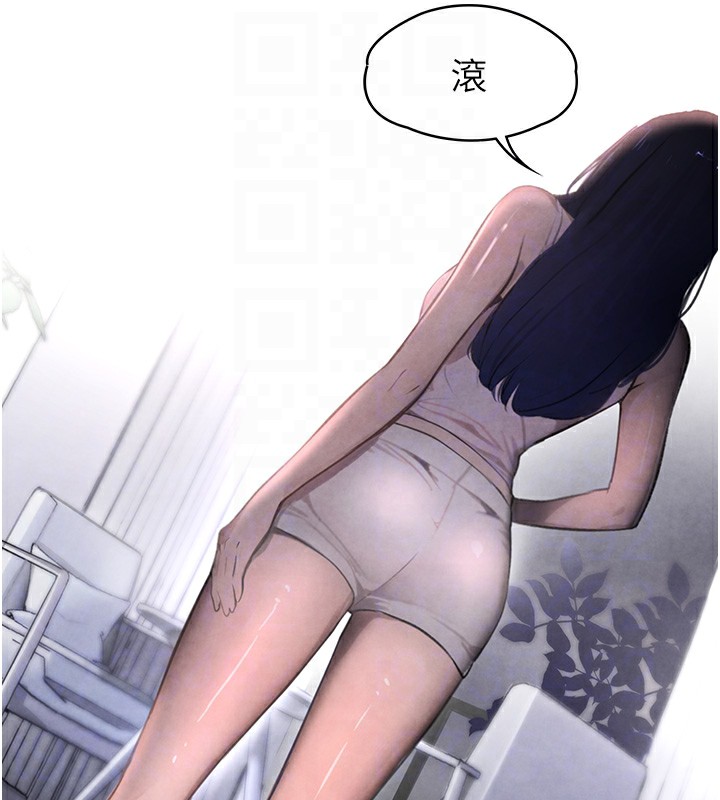104P - 黑道千金