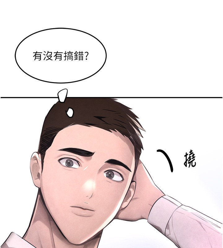 108P - 黑道千金