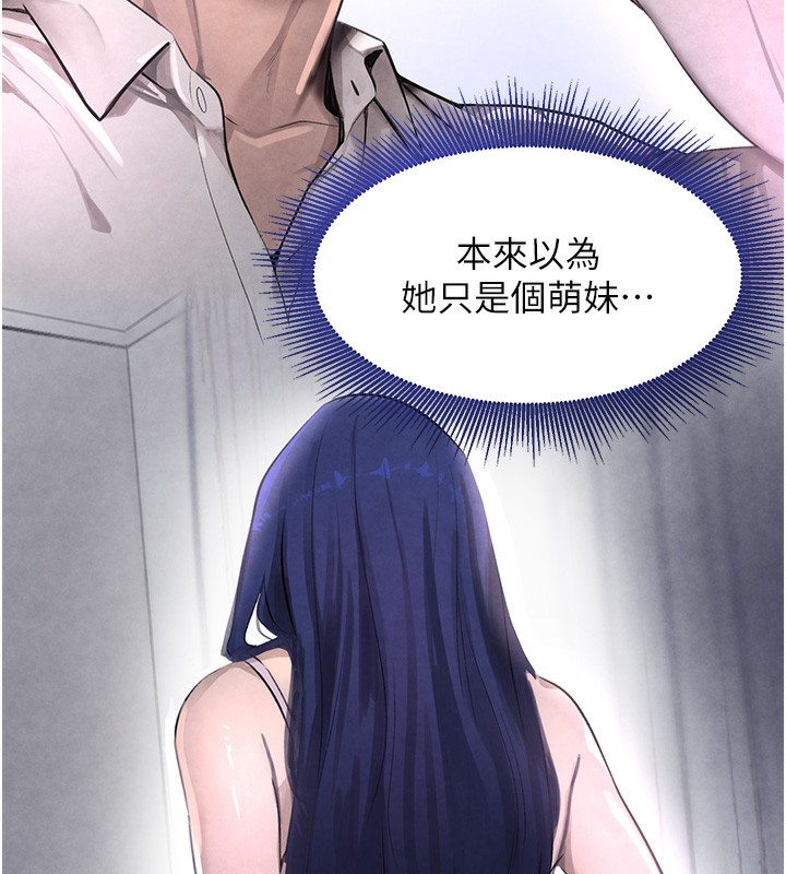 109P - 黑道千金
