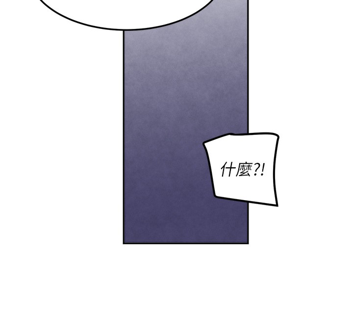 118P - 黑道千金