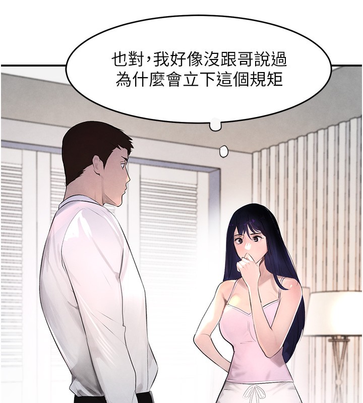 123P - 黑道千金