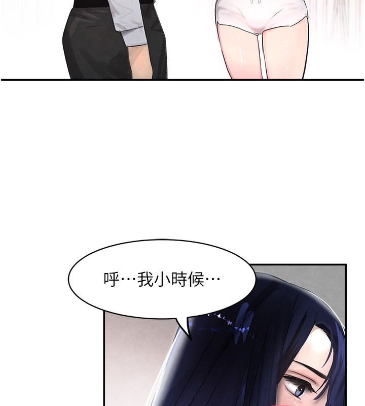 124P - 黑道千金