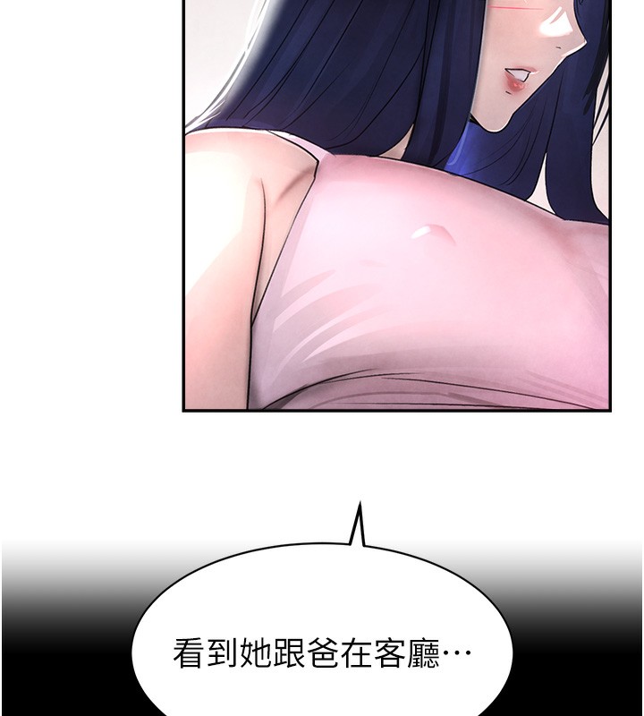 125P - 黑道千金
