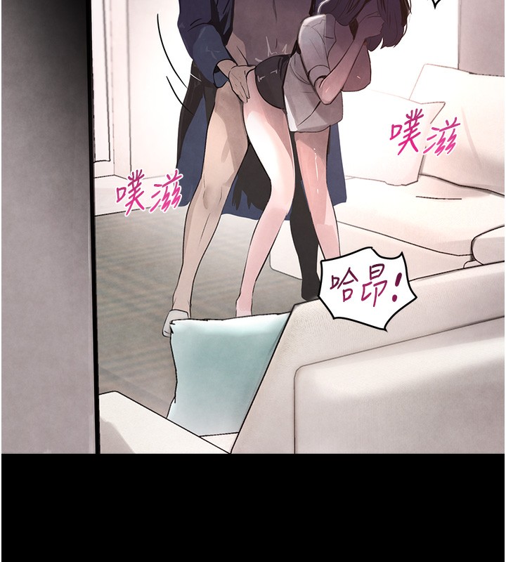 127P - 黑道千金