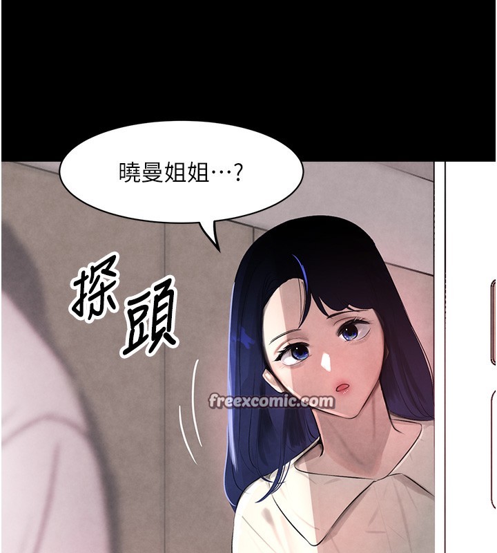 128P - 黑道千金