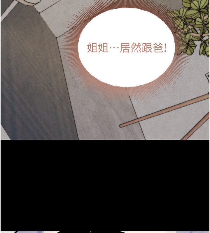 134P - 黑道千金