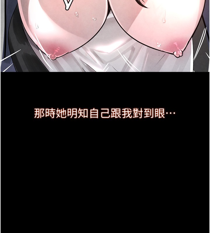 136P - 黑道千金
