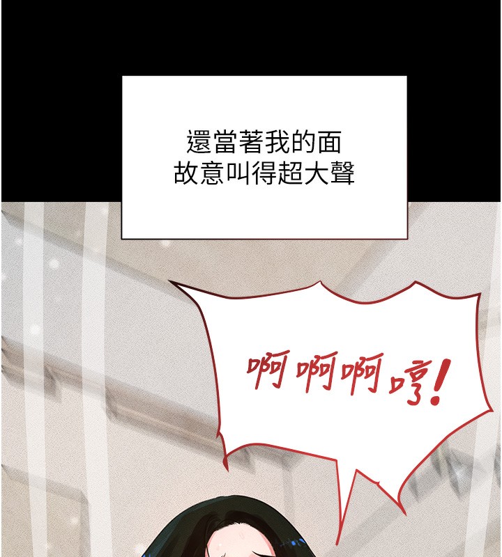 138P - 黑道千金