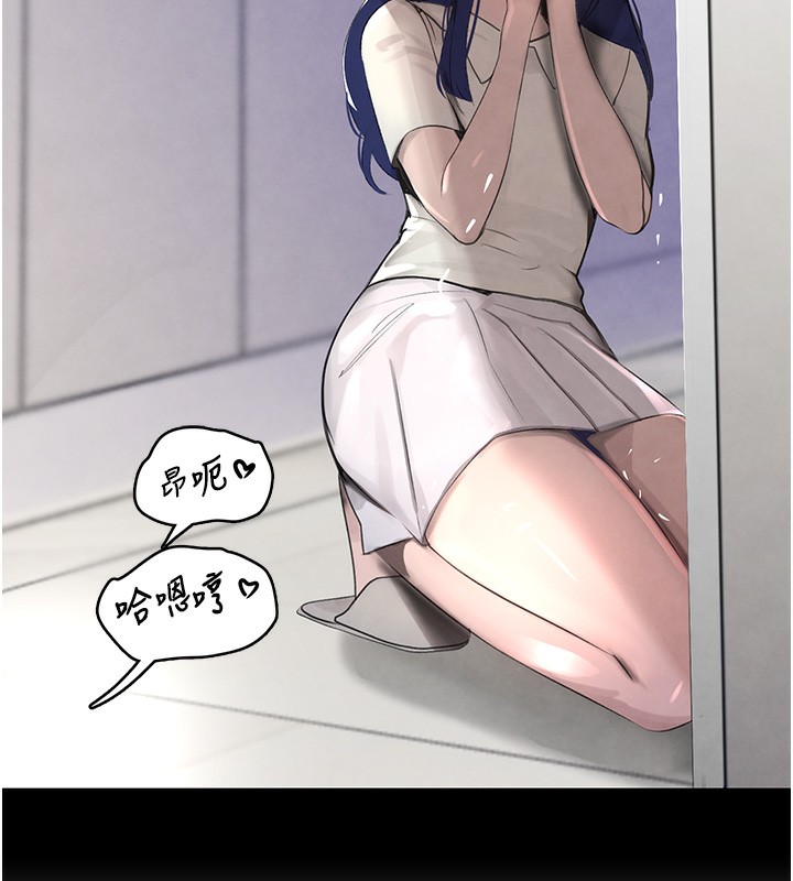146P - 黑道千金