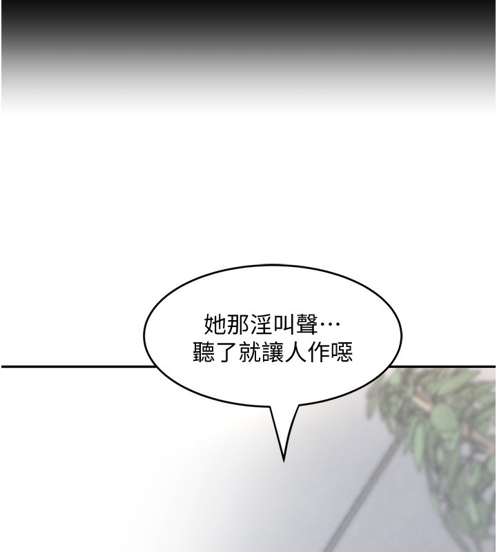 147P - 黑道千金