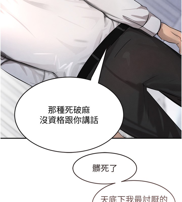 149P - 黑道千金