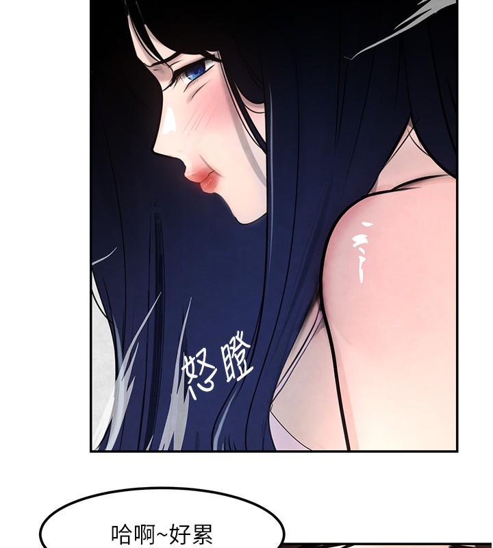 154P - 黑道千金