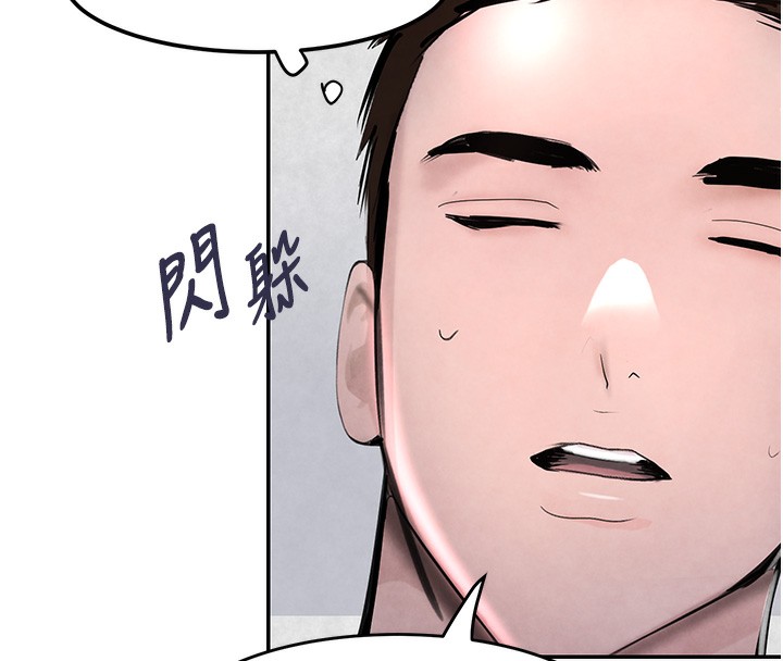 155P - 黑道千金