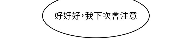 156P - 黑道千金