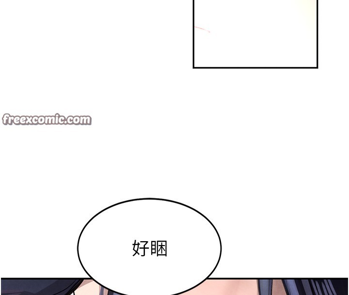 160P - 黑道千金