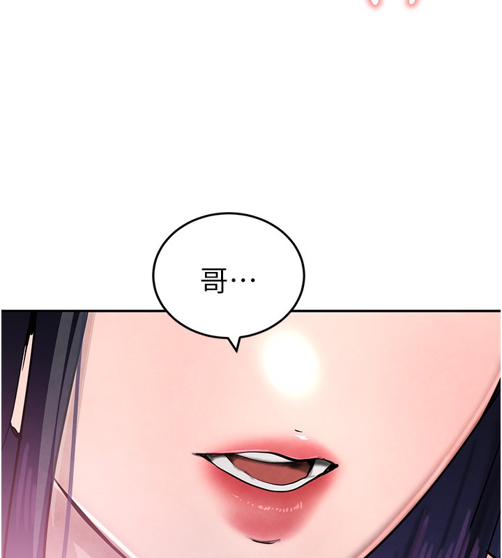 162P - 黑道千金