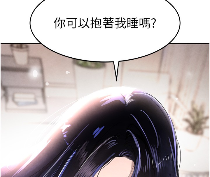 164P - 黑道千金