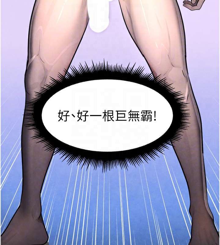 18P - 黑道千金