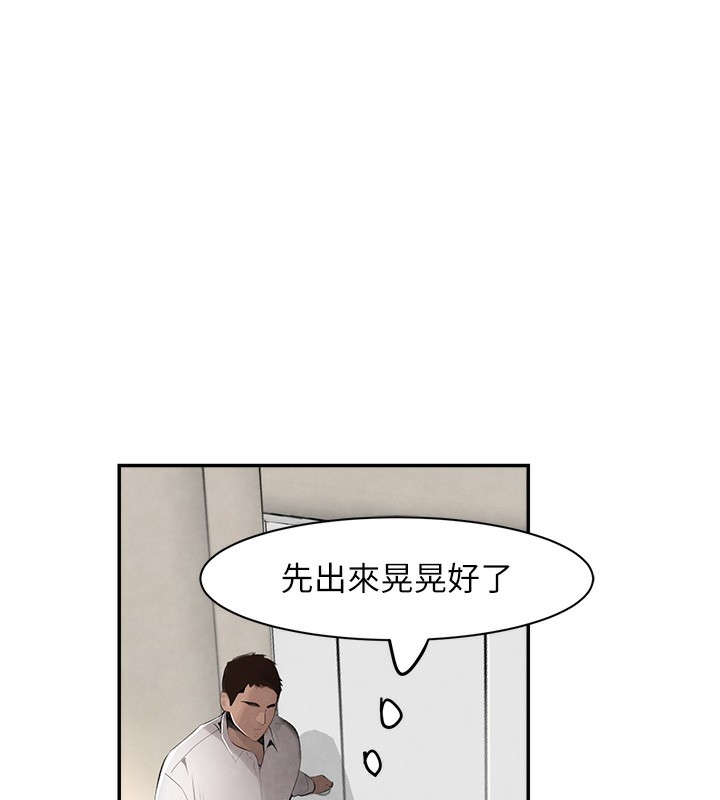 25P - 黑道千金