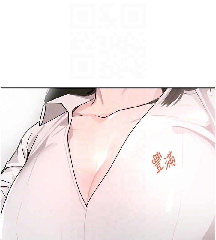 31P - 黑道千金
