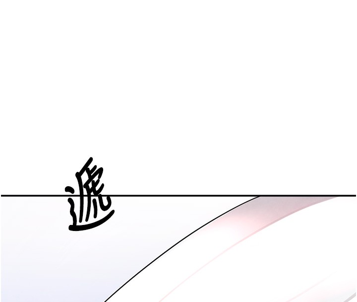 39P - 黑道千金