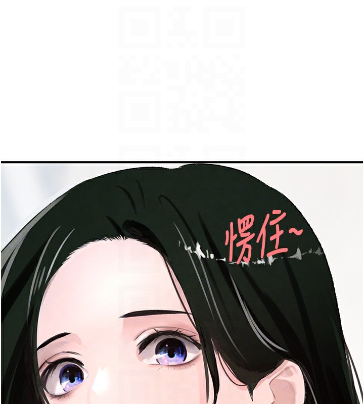 43P - 黑道千金