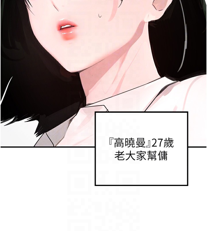 44P - 黑道千金