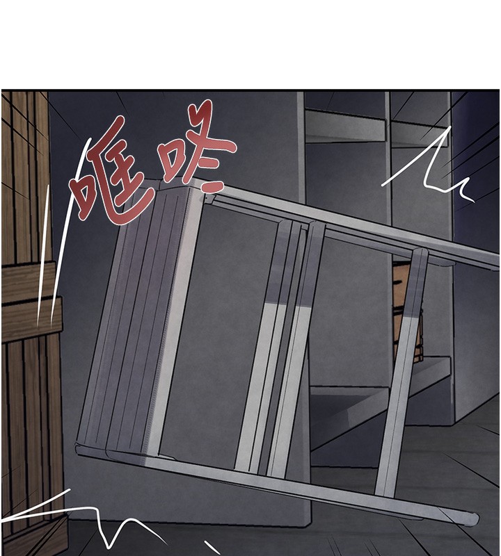 59P - 黑道千金