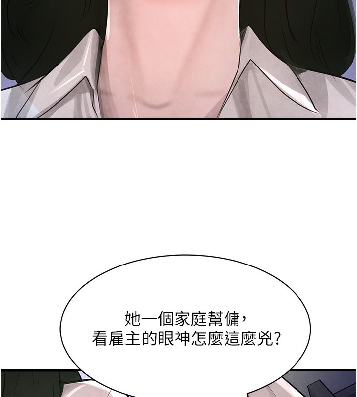 63P - 黑道千金