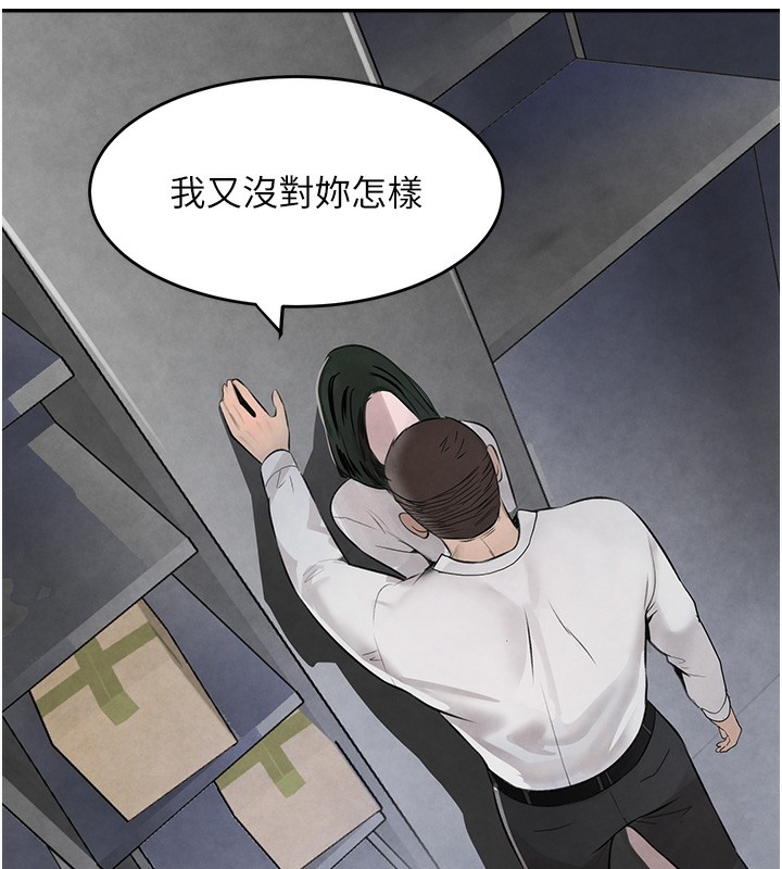 66P - 黑道千金