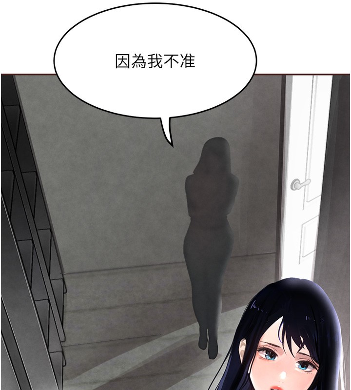 73P - 黑道千金