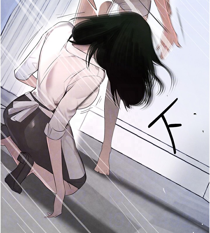 84P - 黑道千金