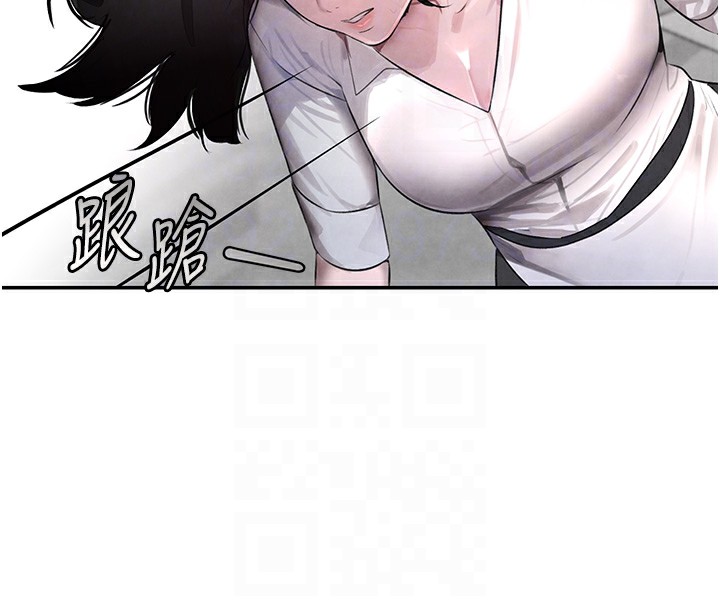 86P - 黑道千金