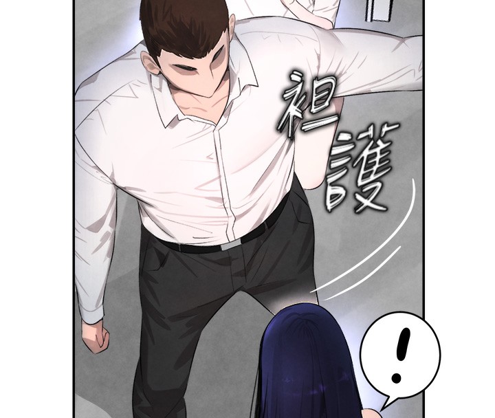 90P - 黑道千金