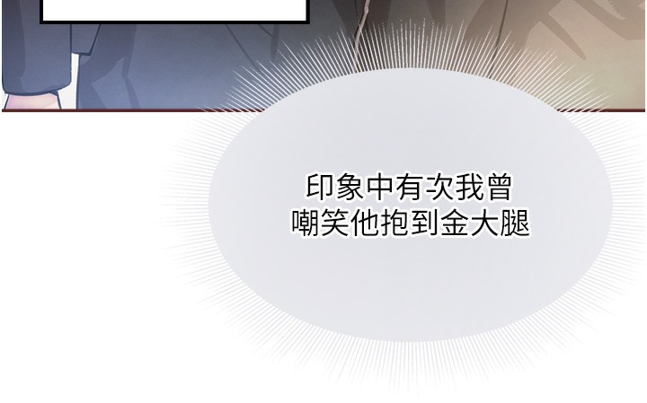 9P - 黑道千金