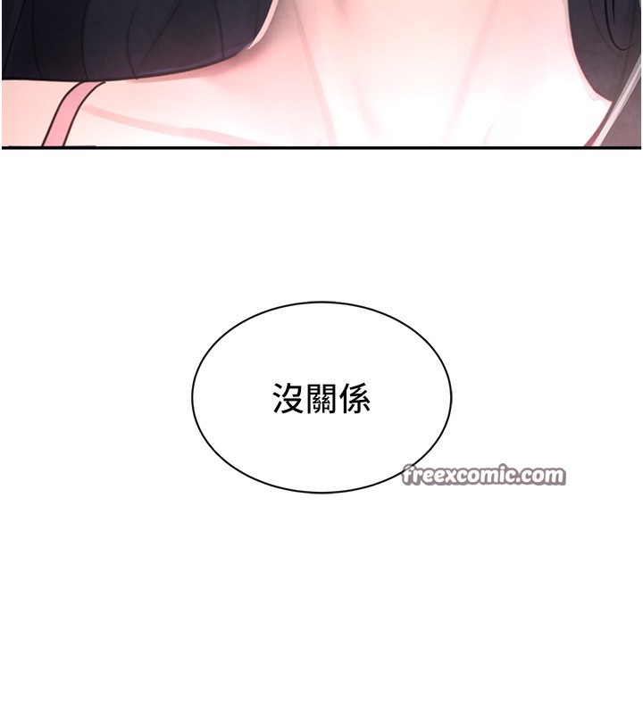 96P - 黑道千金