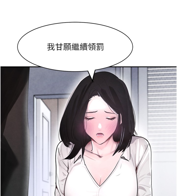 97P - 黑道千金