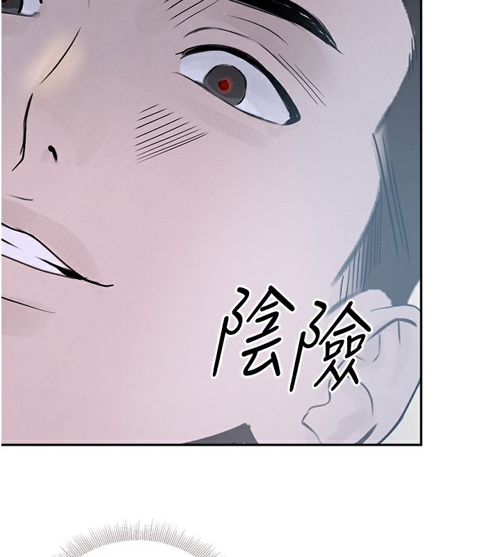 103P - 黑道千金