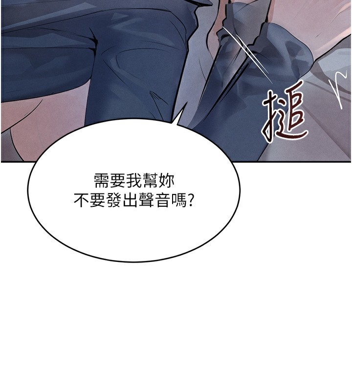 108P - 黑道千金