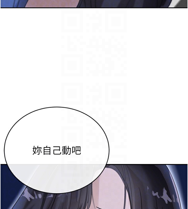 112P - 黑道千金
